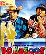 Do Jasoos 1975 Song Download